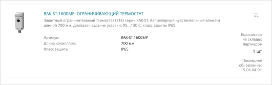 Материал проекта