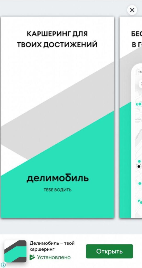 какие задачи решает контекстная реклама. Смотреть фото какие задачи решает контекстная реклама. Смотреть картинку какие задачи решает контекстная реклама. Картинка про какие задачи решает контекстная реклама. Фото какие задачи решает контекстная реклама