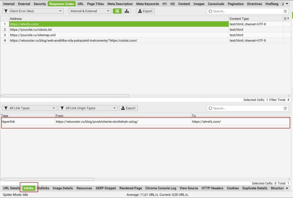 Интерфейс программы Screaming Frog для поиска битых ссылок