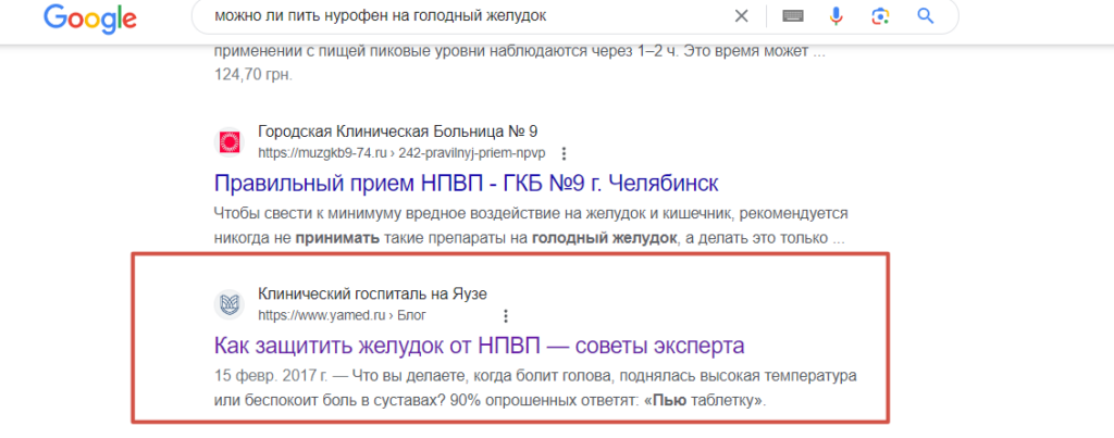 пример нпвп