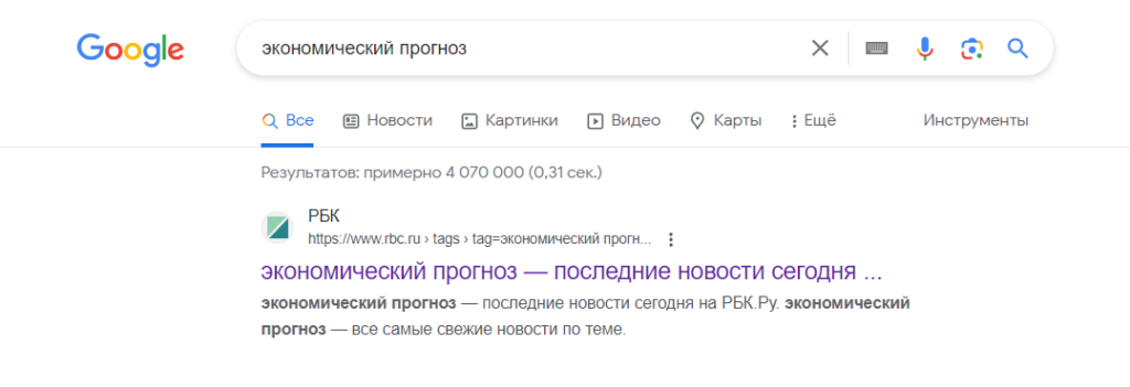 рбк