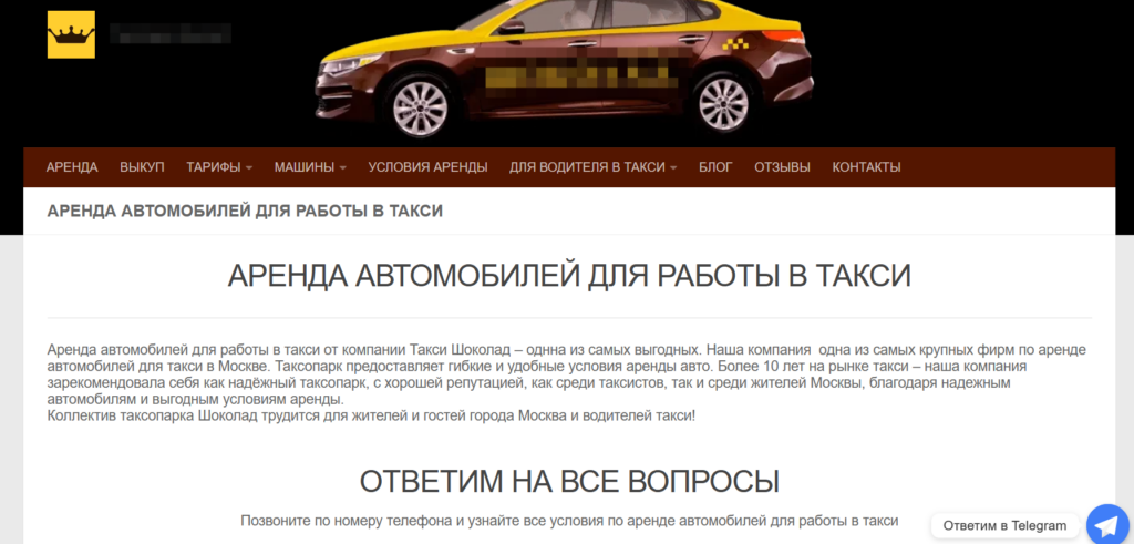 устаревший дизайн сайта