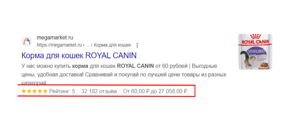 микроразметка product