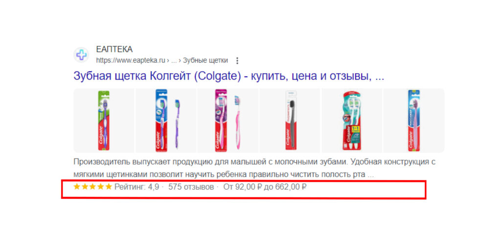 микроразметка product